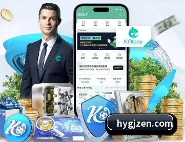 汇赢国际 APP